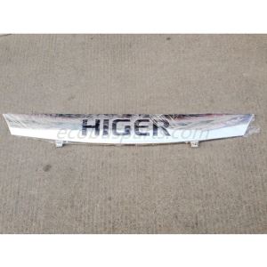 더 높은 버스를위한 전면 그릴