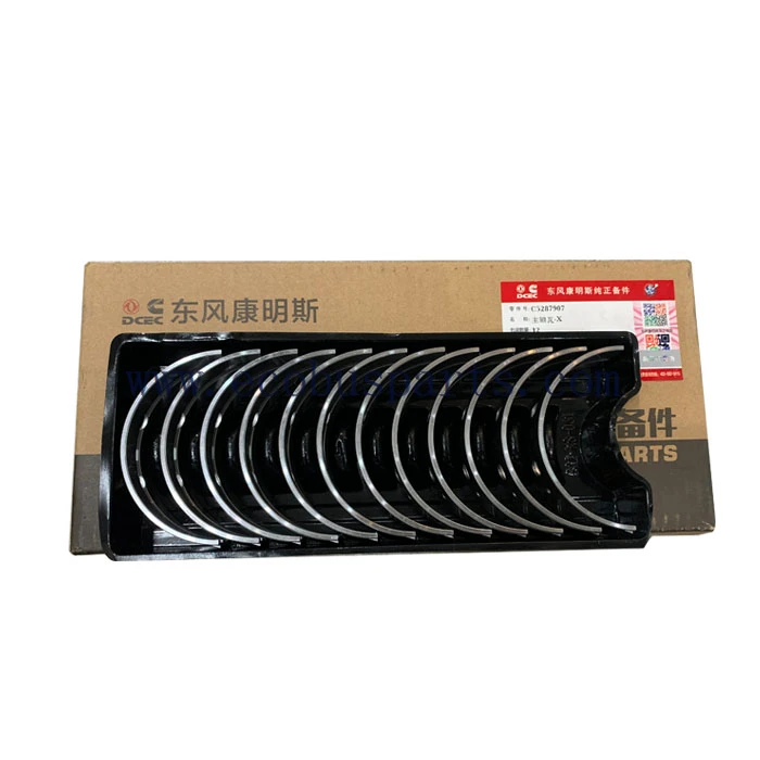 Main Bearing Bush Main Bearing Bush